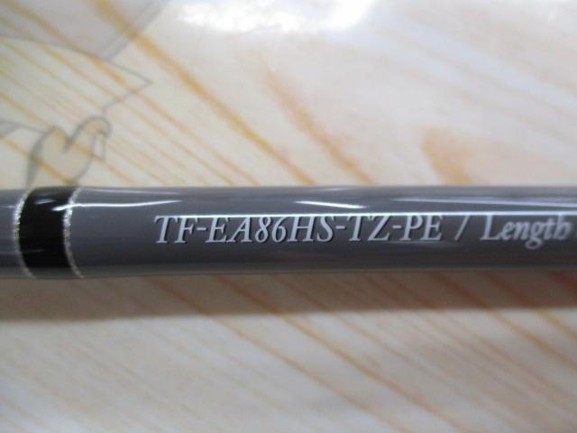 トラウトファイナリスト エクスプローラー TF-EA86HS-TZ-PE