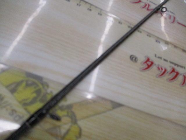 エクスセンス B804ML/RS