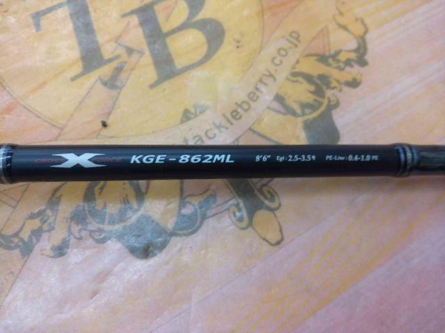 KG-ONE KGE-862ML