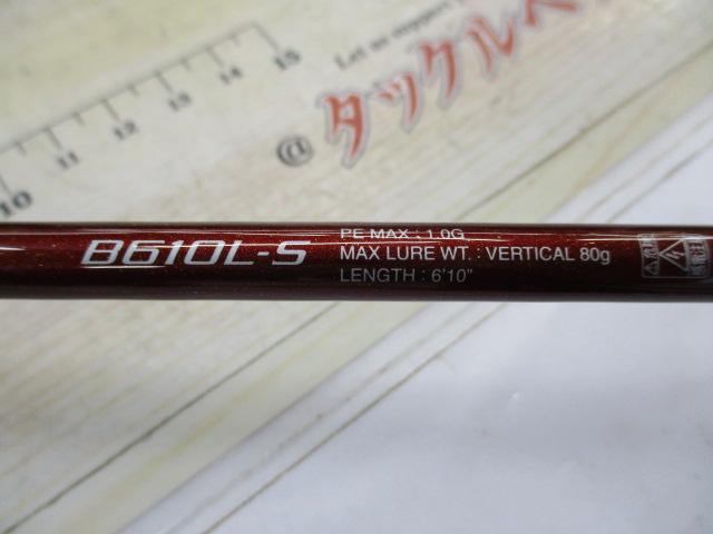 15炎月SS B610L-S