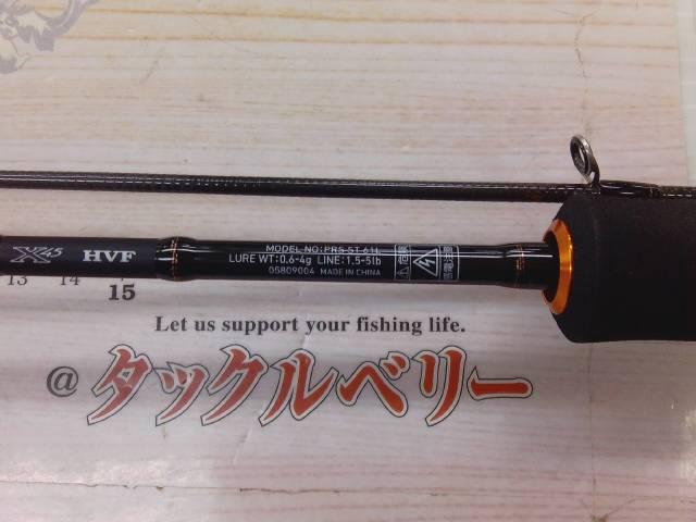 プレッソST 61L