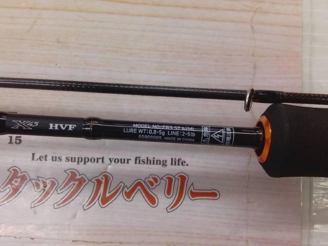 プレッソST 62ML