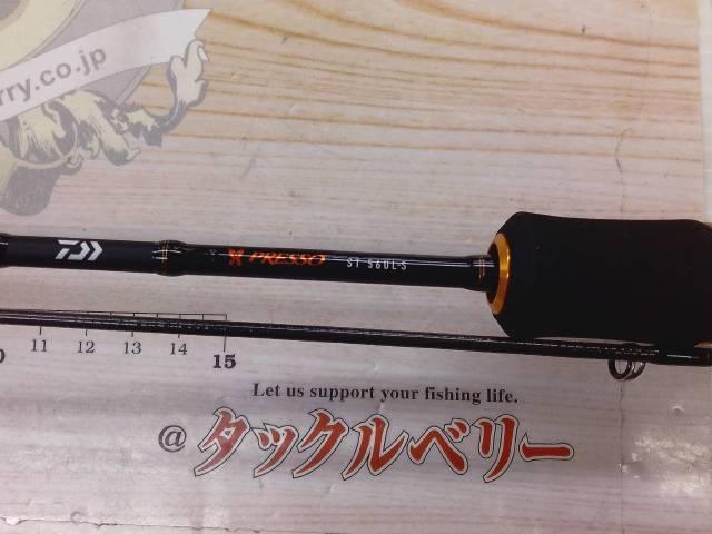 プレッソST 56UL-S