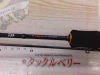 プレッソST 56UL-S