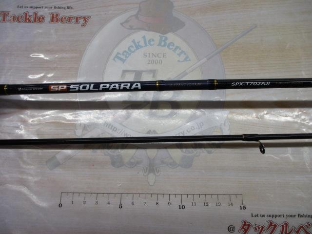ソルパラ SPX-T702AJI
