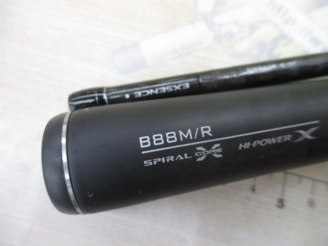 20エクスセンスジェノス B88M/R