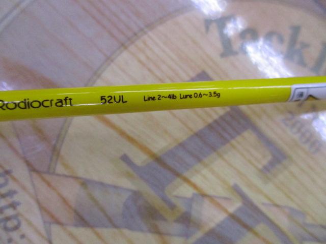 99ツーナインプラス 52UL チョコバナナ