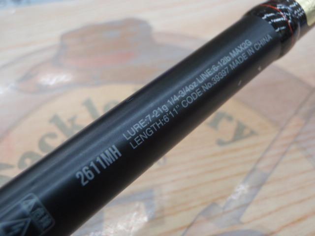 18ポイズンアドレナ 2611MH｜＠ベリーネット 日本最大新品中古釣具WEB