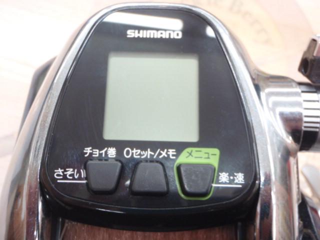 12フォースマスター 3000MK