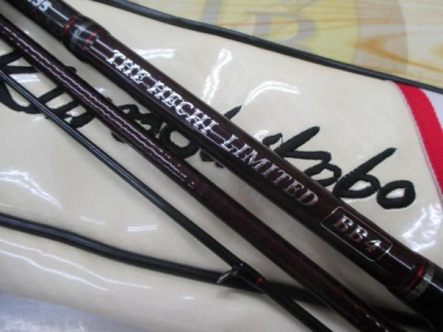 黒鯛師 THEヘチリミテッドBB4 ゼロゼロ T255