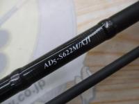 鯵道5G AD5-S622M/AJI