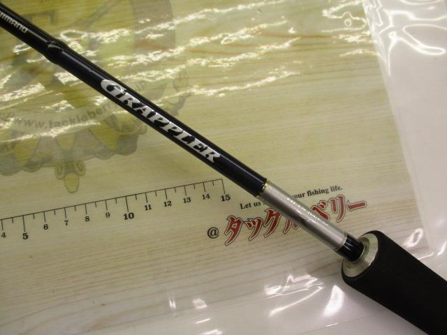 グラップラー S603｜＠ベリーネット 日本最大新品中古釣具WEBショップ