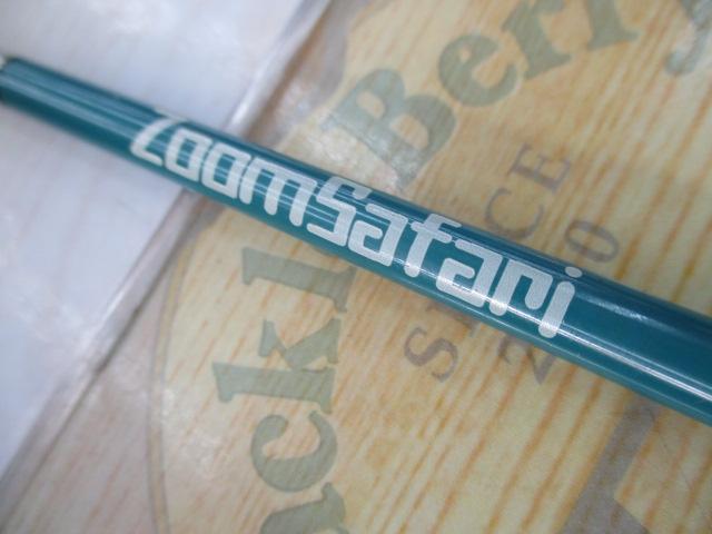 ズームサファリ ZMSC-464L