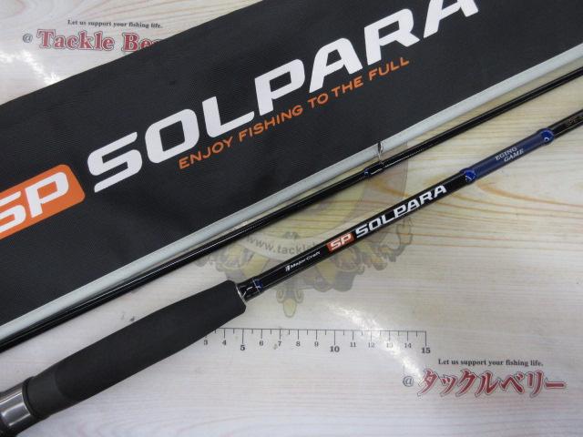 24ソルパラ SPE-832ML