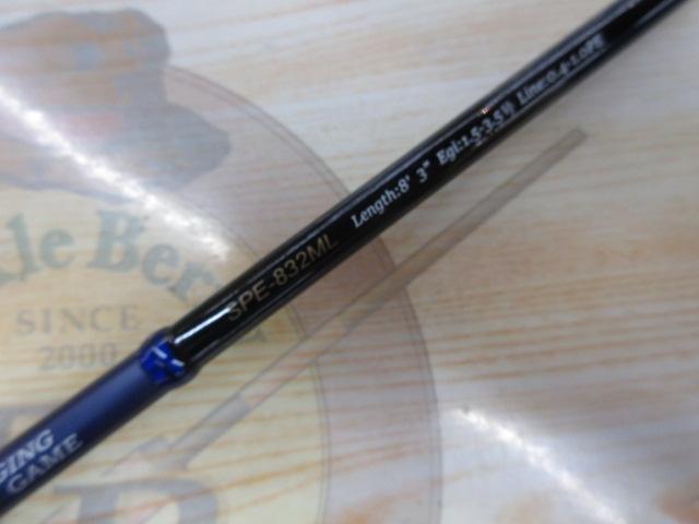 24ソルパラ SPE-832ML