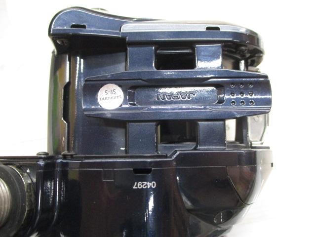 20フォースマスター 600