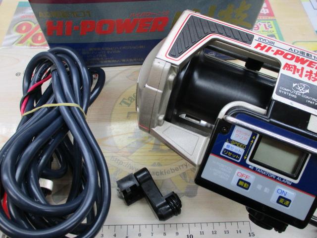 AD電動101ハイパワー剛技