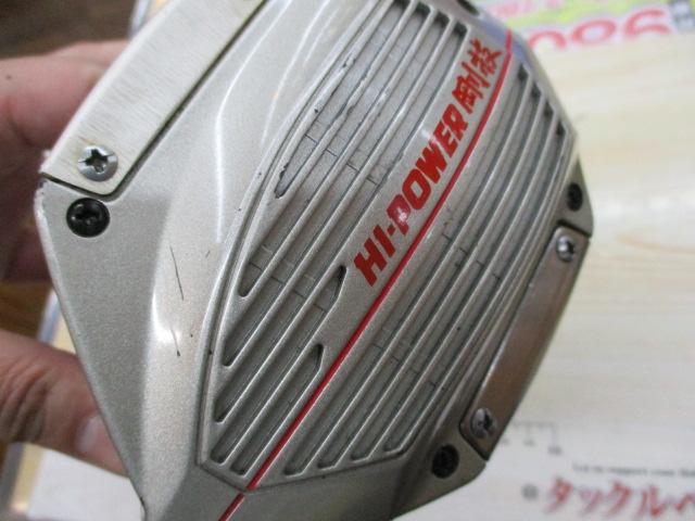AD電動101ハイパワー剛技