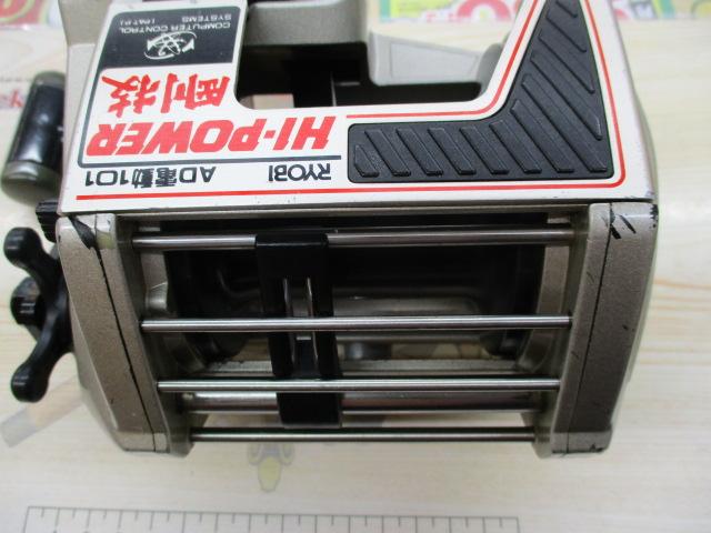 AD電動101ハイパワー剛技