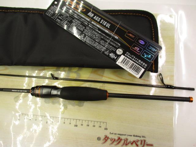 プレッソAIR AGS510UL