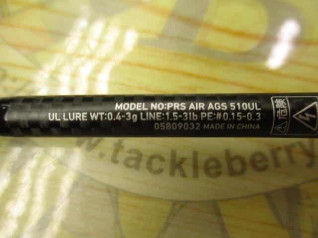 プレッソAIR AGS510UL