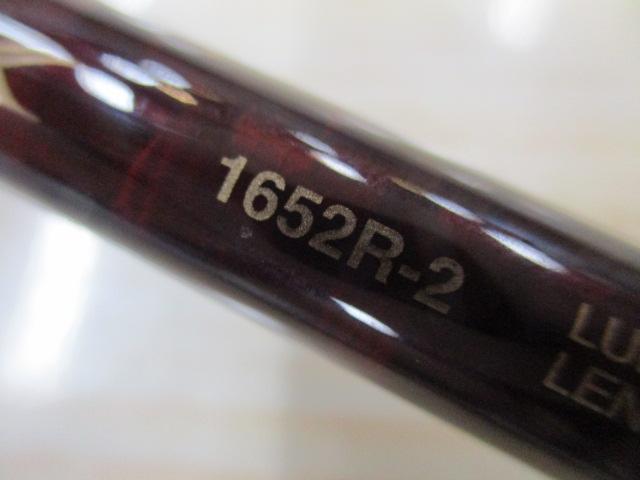 スコーピオンXV 1652R-2｜＠ベリーネット 日本最大新品中古釣具WEBショップ