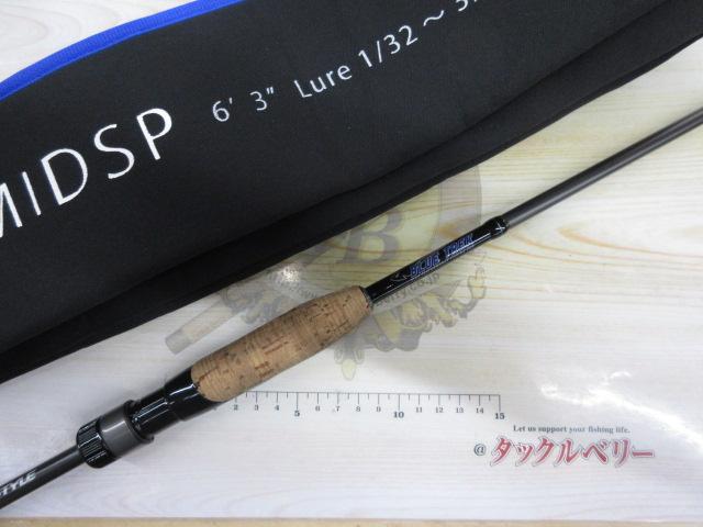 ブルートレック DBTS-63UL-MIDSP｜＠ベリーネット 日本最大新品中古
