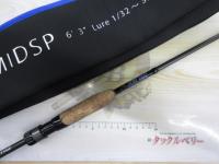 ☆希少レア！ロッド　① 商品一覧｜＠ベリーネット 日本最大新品中古釣具WEBショップ
