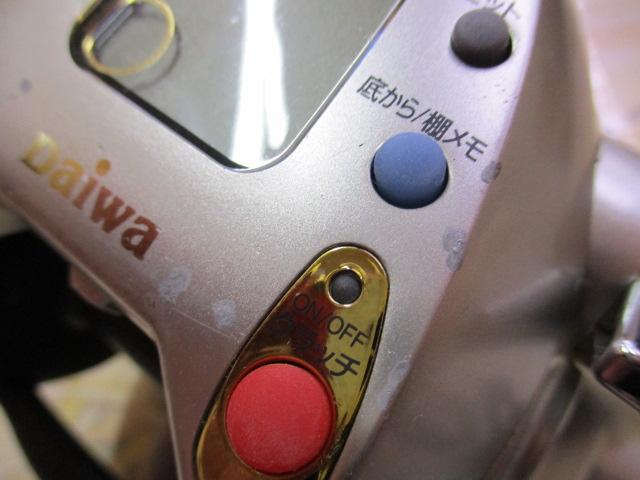 シーボーグ 500Te