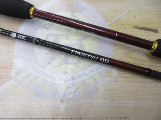 21炎月BB B69M-S