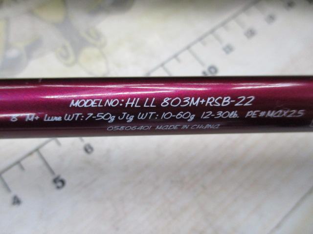 ハートランドリベラリスト 803M+RSB-22｜＠ベリーネット 日本最大新品