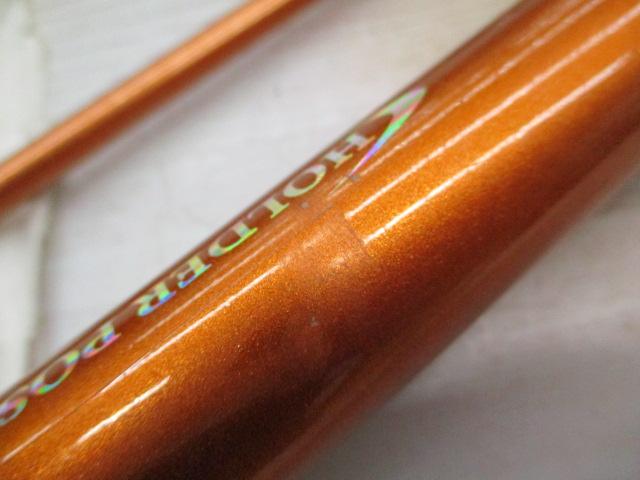 プロファイター沖船LC30-210