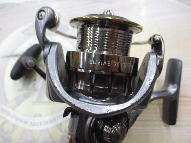 15ルビアス 2510PE-H
