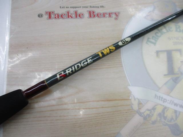 TWS SL