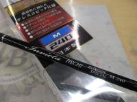 インヴィクタヘチ ランガンスペシャル M240(振出)