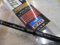 インヴィクタヘチ ランガンスペシャル M270(振出)
