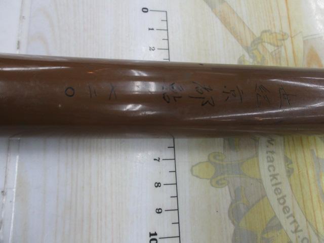 世紀京都鮎720
