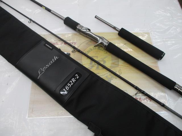 25レサト 1652R-2｜＠ベリーネット 日本最大新品中古釣具WEBショップ