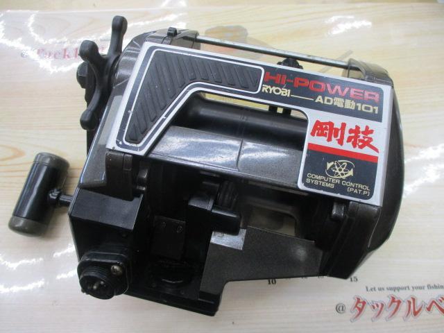 RYOBI AD電動101 電動リール リョービ ハイパワー剛技 コード付き AD