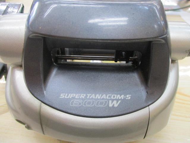 スーパータナコンS 600W