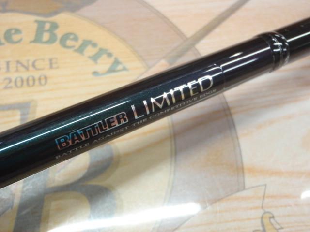 バトラーリミテッド BA-LTD661MHFB-01｜＠ベリーネット 日本最大新品