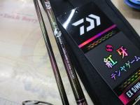 紅牙テンヤゲームEX S/MH-236SMT・J