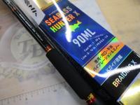 シーバスハンターX 90ML