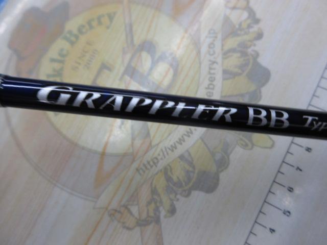 21グラップラーBBタイプJ B56-6