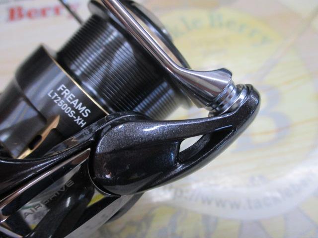 26フリームス LT2500S-XH