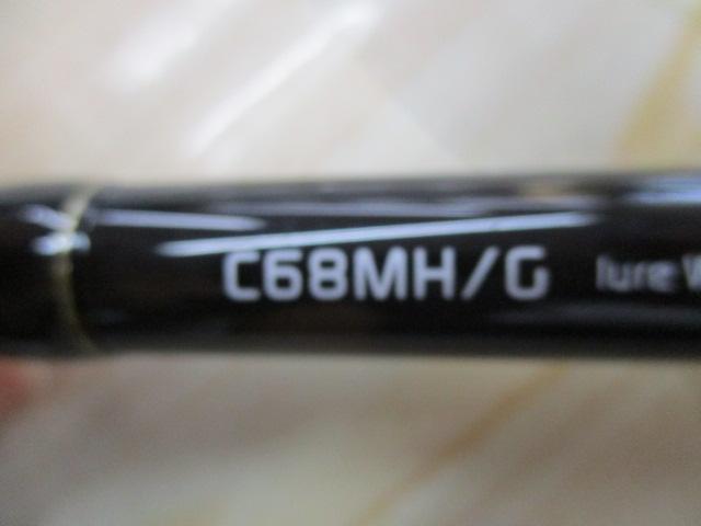 ナマゾン C68MH/G｜＠ベリーネット 日本最大新品中古釣具WEBショップ