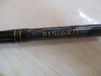 ベンケイ BIS-642L