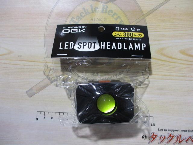 特価LEDスポットヘッドランプブラック