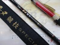 がま磯チヌ競技スペシャルⅣ 0-53
