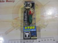 ゲキダキスッテ0°50レッドグリーン
